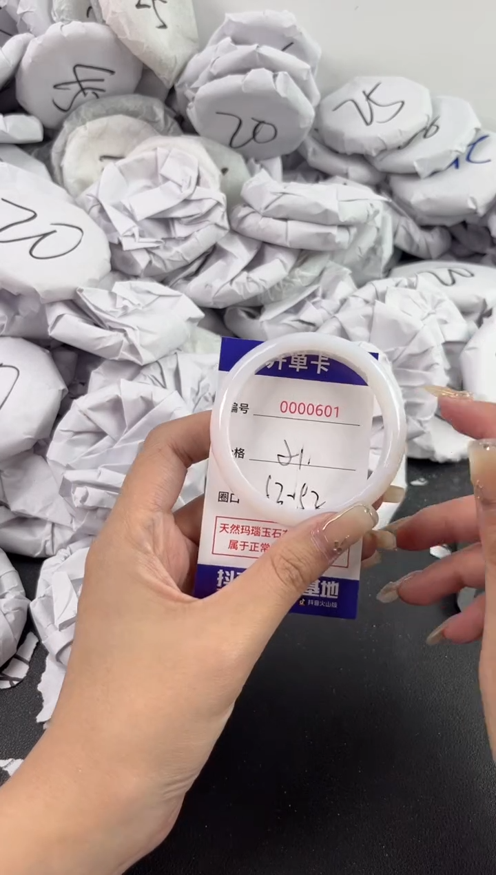 【闪购商品】玛瑙/玉髓手镯未镶嵌601