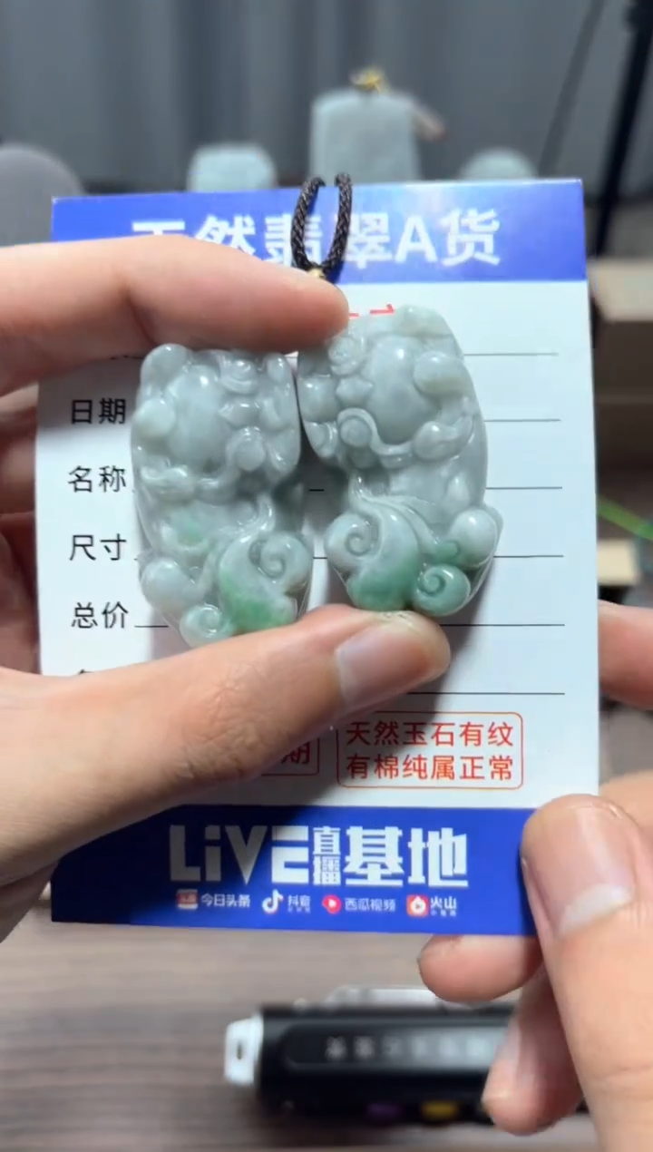翡翠未镶嵌颈饰翡翠 未镶嵌 颈饰