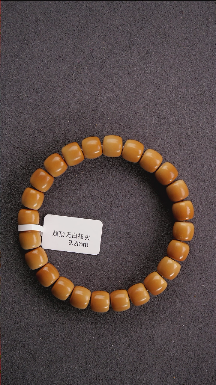 【闪购商品】橄榄核吊坠核尖单圈9.2mm