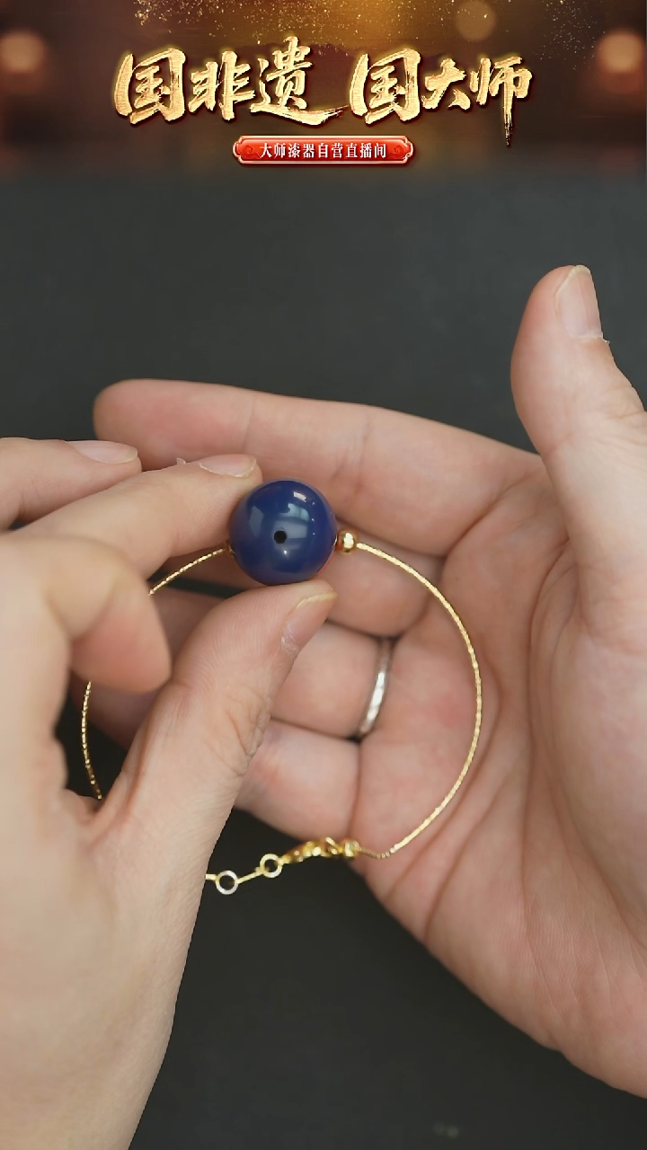 非遗技艺 大漆糖果珠