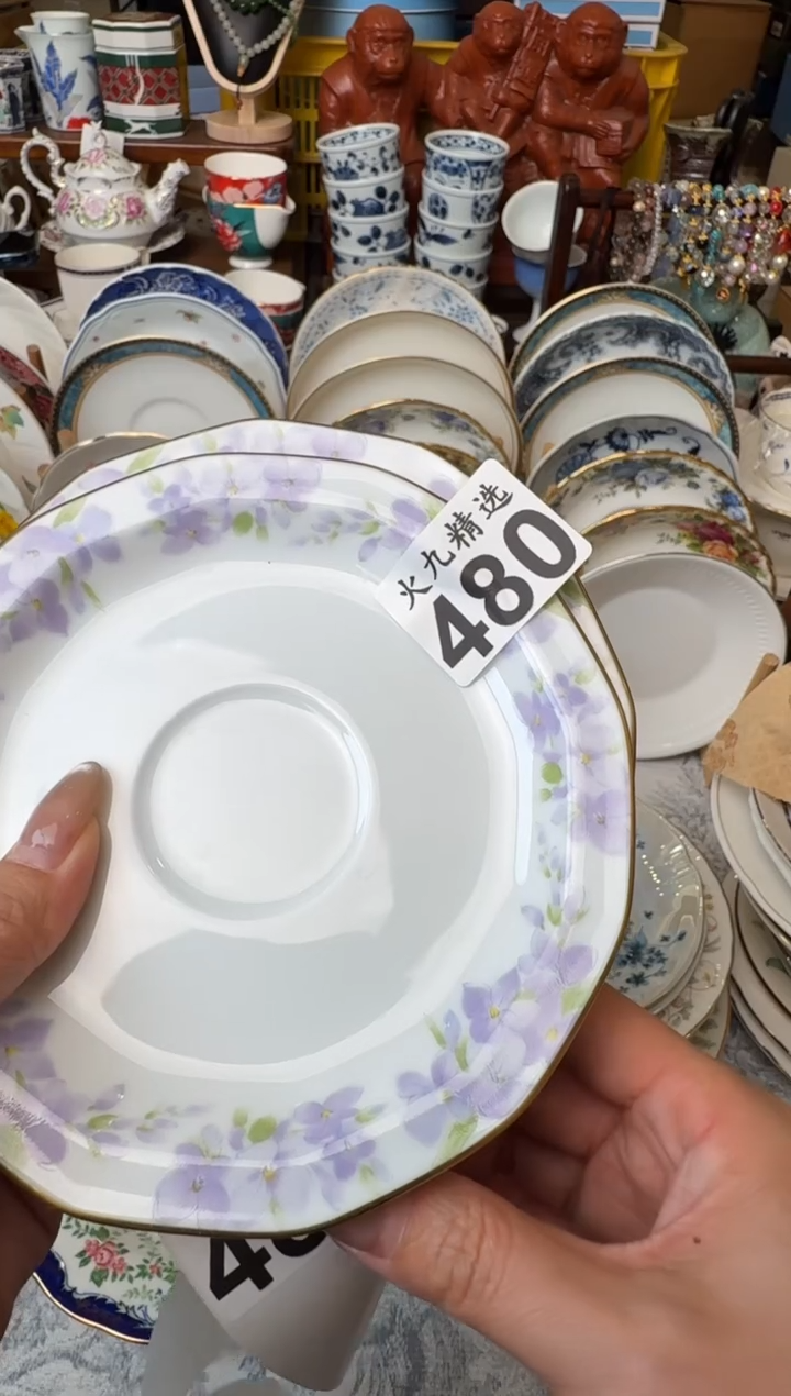 瓷片抹*精 抹茶精