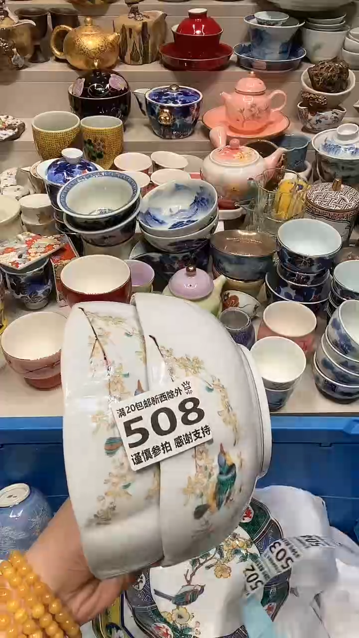 【闪购商品】龙弟嘎嘎漏的啊啊啊啊