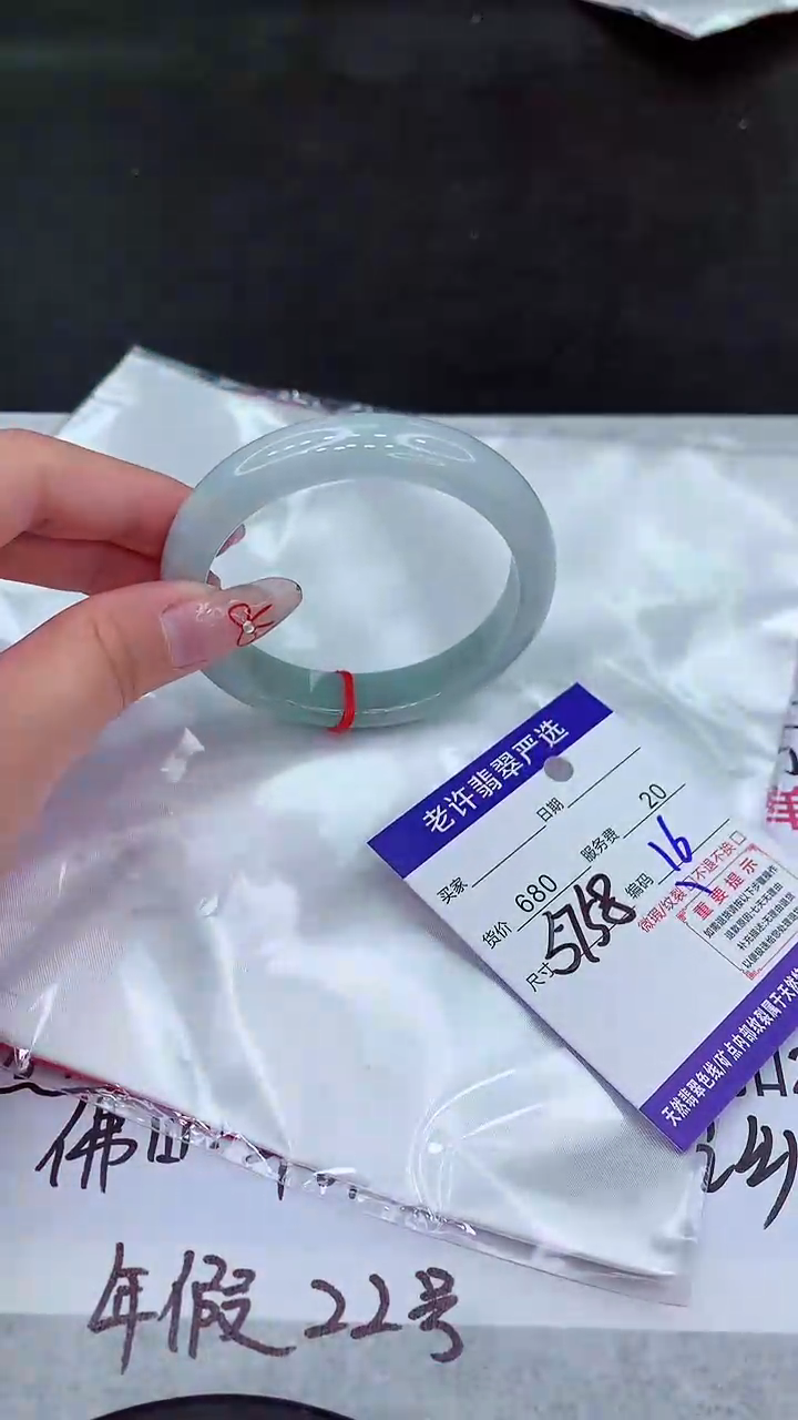 【闪购商品】翡翠手镯未镶嵌111111111111