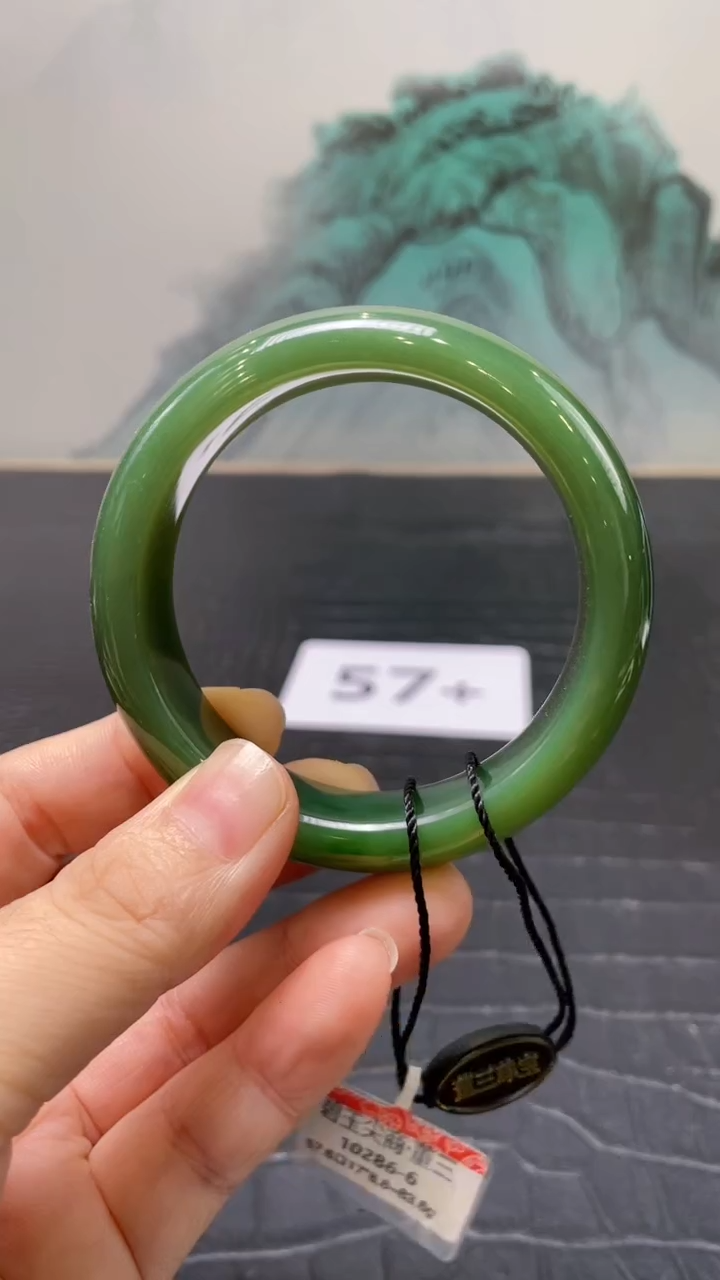 未镶嵌手镯和田玉（碧玉）D**丹57+