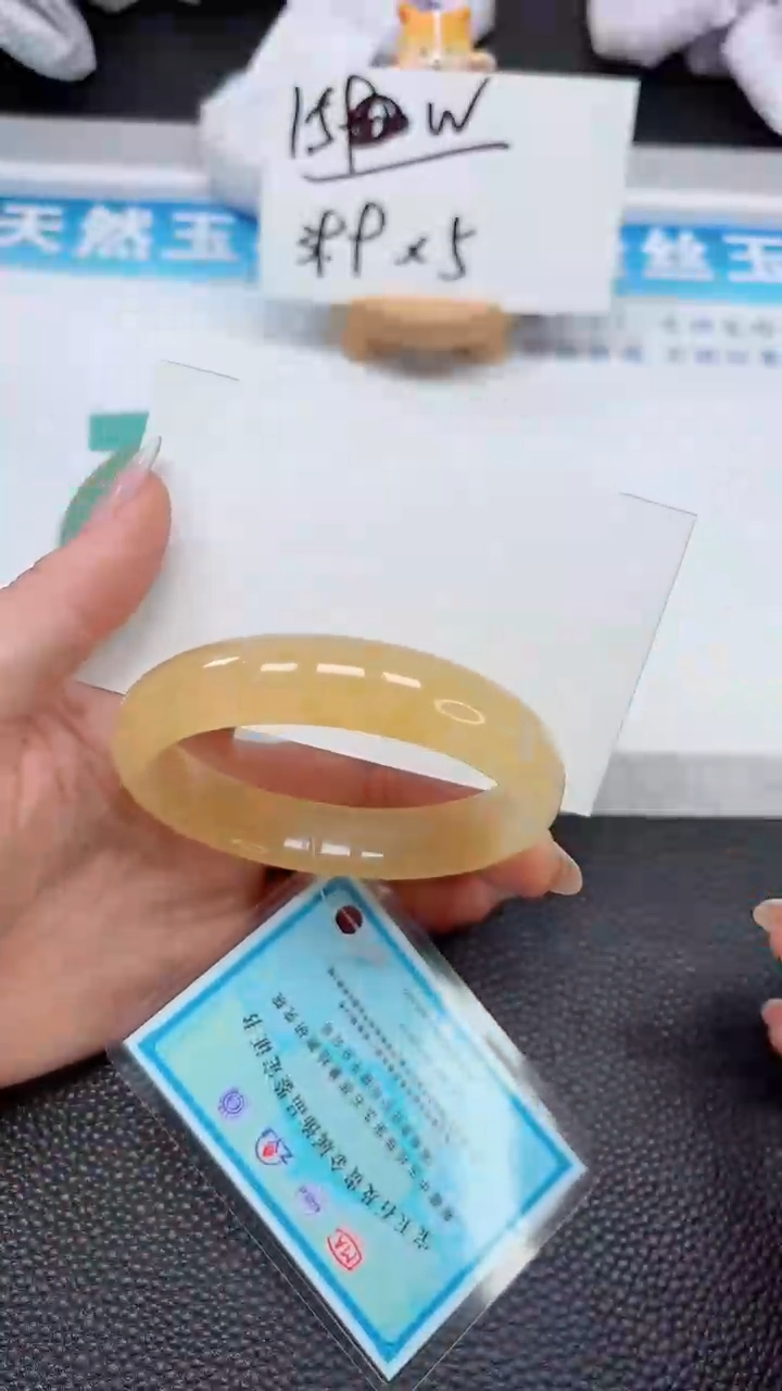 【闪购商品】石英质玉手镯未镶嵌272