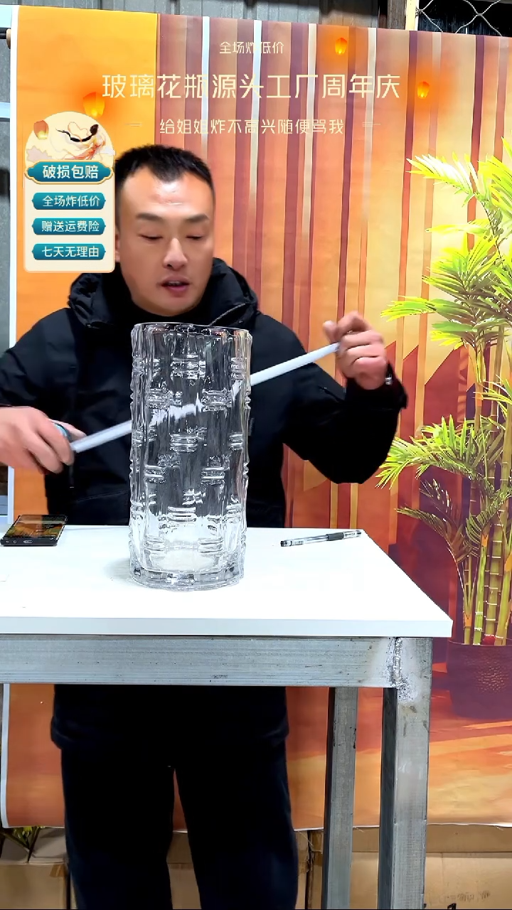 【闪购商品】玻璃114透明色竹节步步高升30高