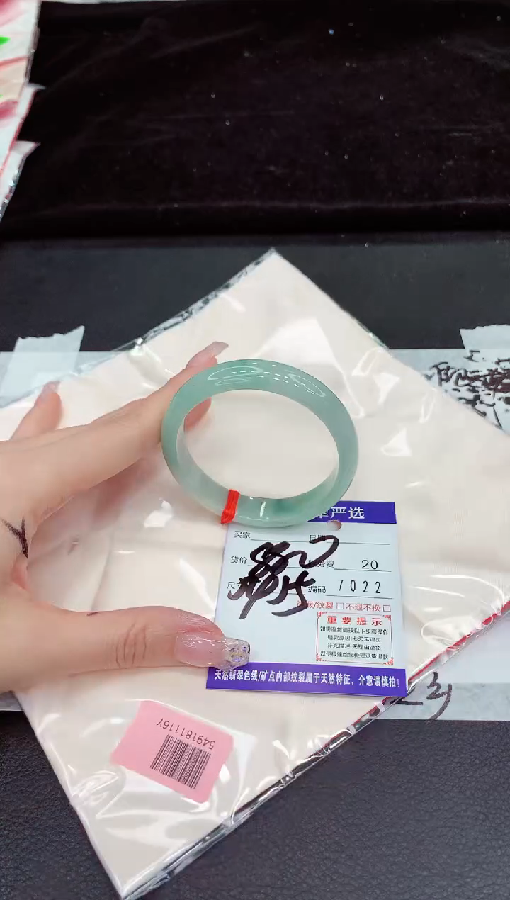 未镶嵌手镯翡翠11111111111