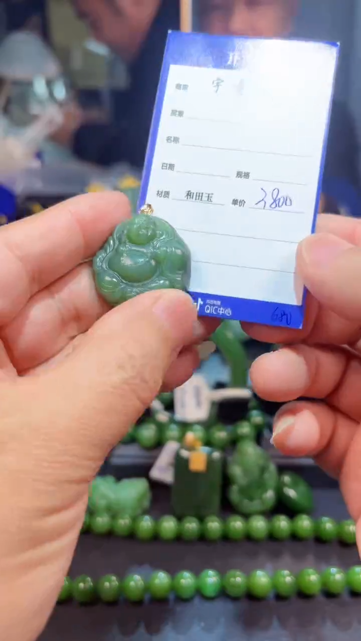 【闪购商品】和田玉（碧玉）吊坠(赠链)18K金镶嵌1