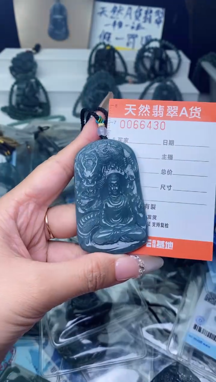 【闪购商品】翡翠颈饰未镶嵌··········