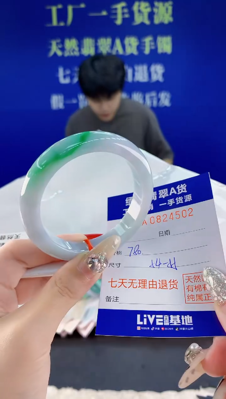 未镶嵌手镯翡翠02天然翡翠A货