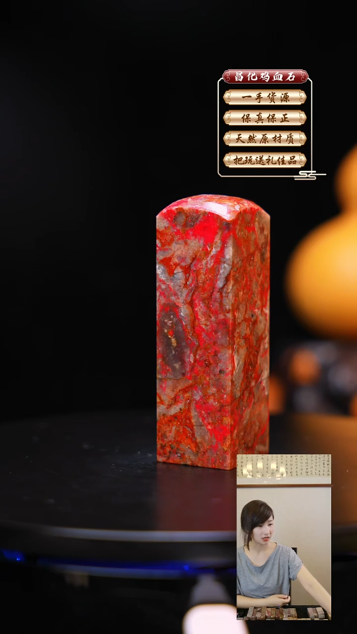 昌化石印石昌化原产地印章一方JL