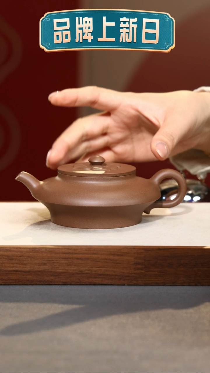 【闪购商品】紫砂茶壶合菱-老段泥-200cc