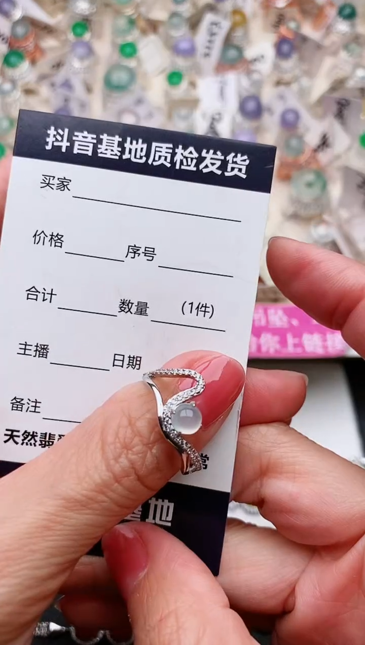 【闪购商品】翡翠戒指银S925镶嵌.............