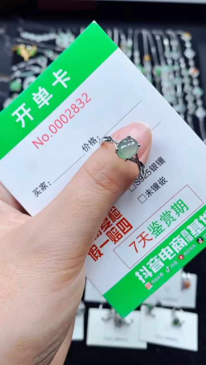 【闪购商品】翡翠戒指银S925镶嵌2832