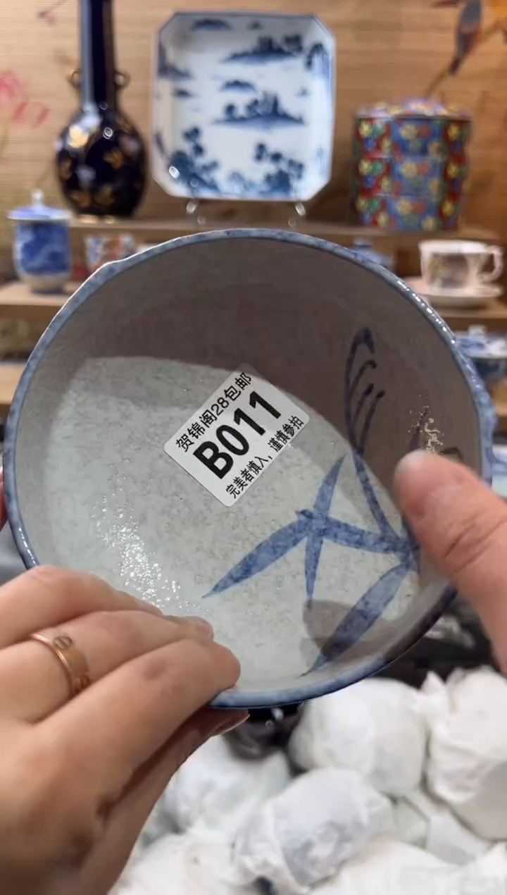 【闪购商品】瓷片当天满28米包邮B011