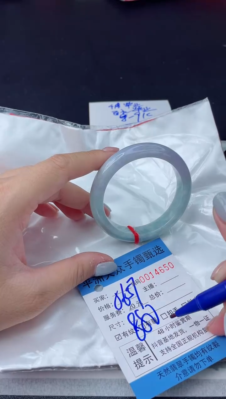 【闪购商品】翡翠手镯未镶嵌翡翠手镯