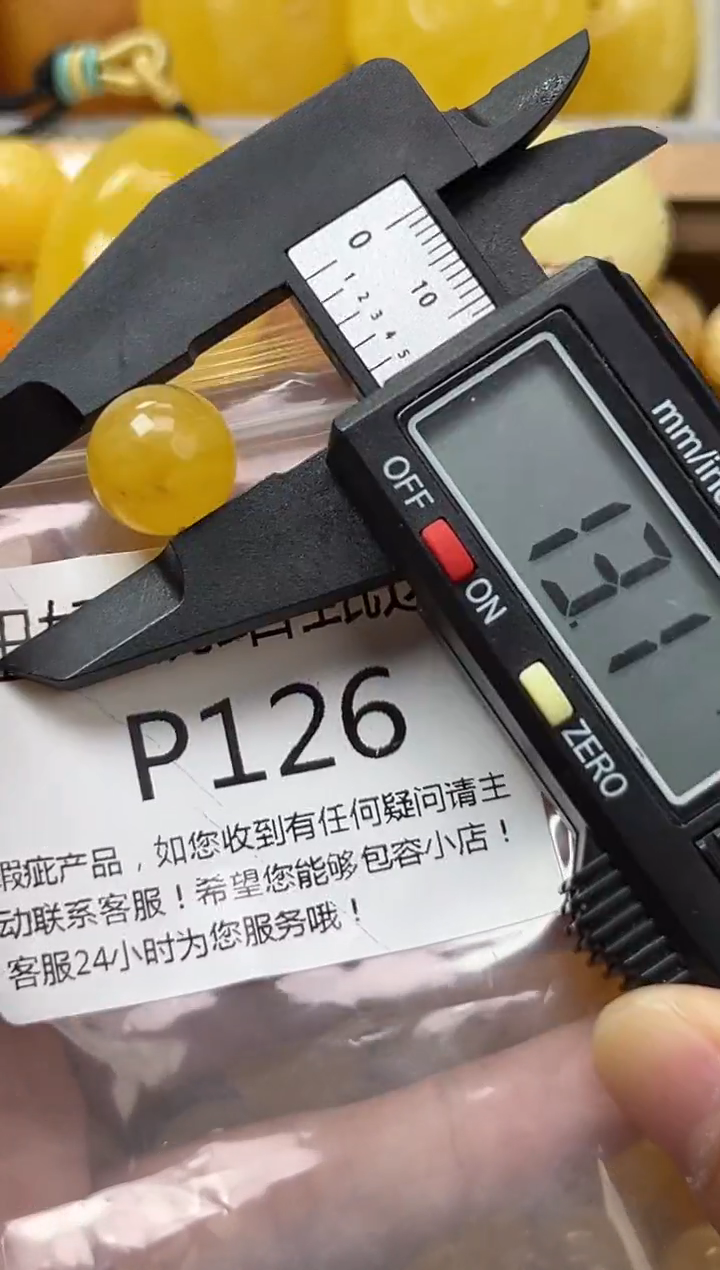 裸石琥珀未镶嵌蜜蜡珠子带瑕疵 假一赔万