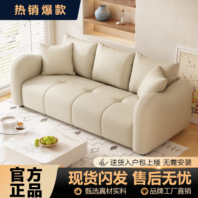 沙发小户型2025新款奶油风简约出租房猫抓皮服装店客厅公寓小沙发