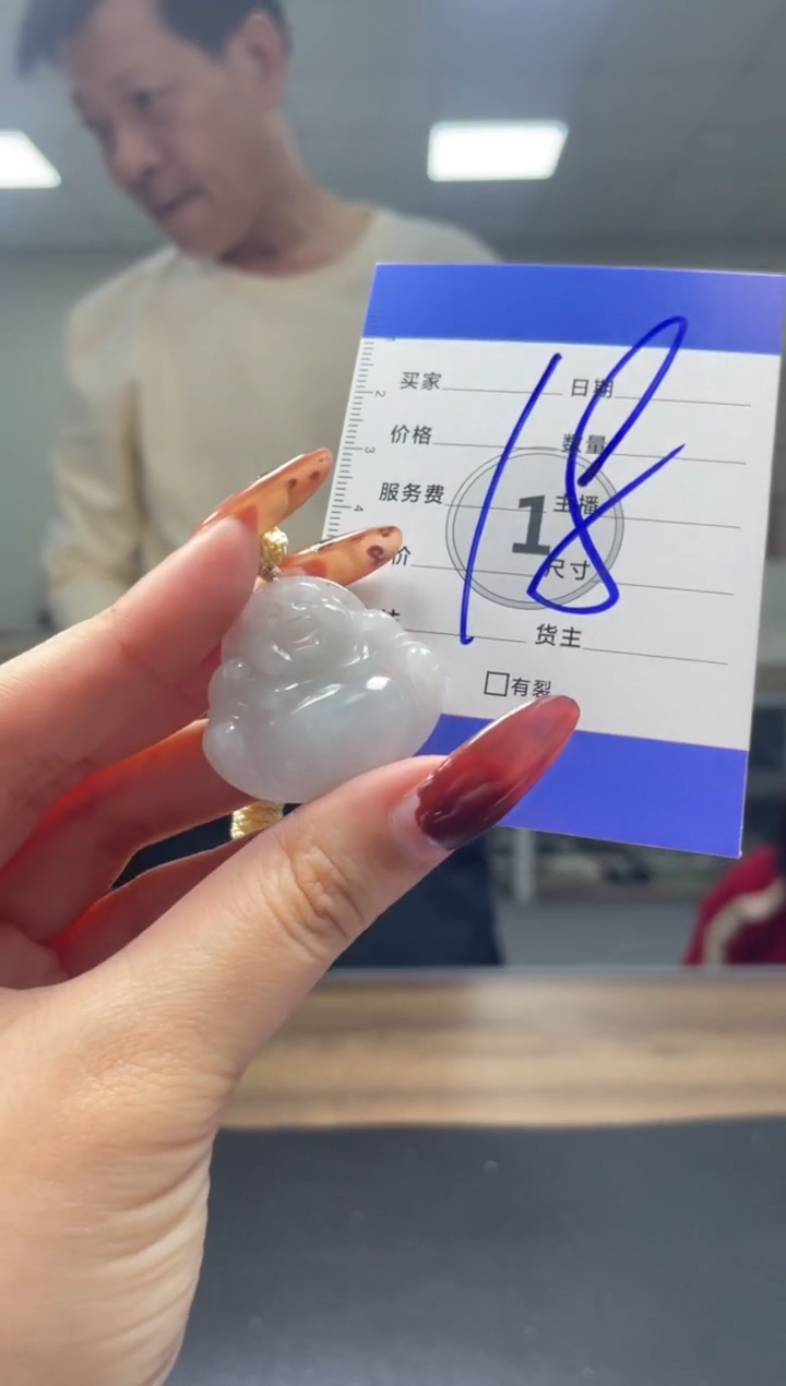 颈饰未镶嵌翡翠天然A货翡翠随机发一件27