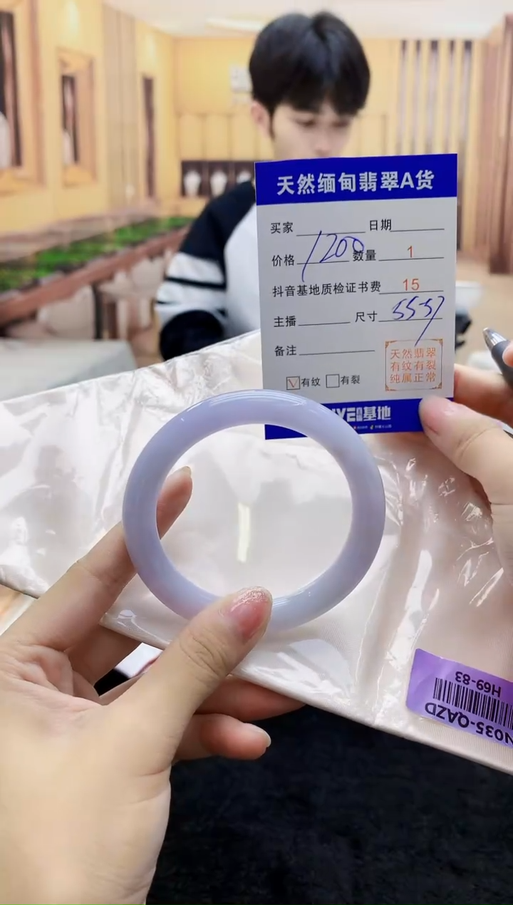 【闪购商品】翡翠手镯未镶嵌     H69-83