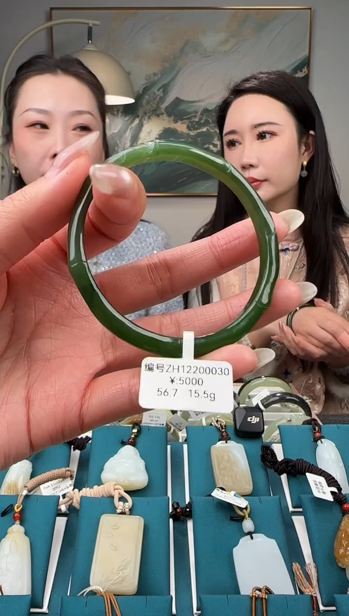 未镶嵌手镯和田玉ZH 56.7