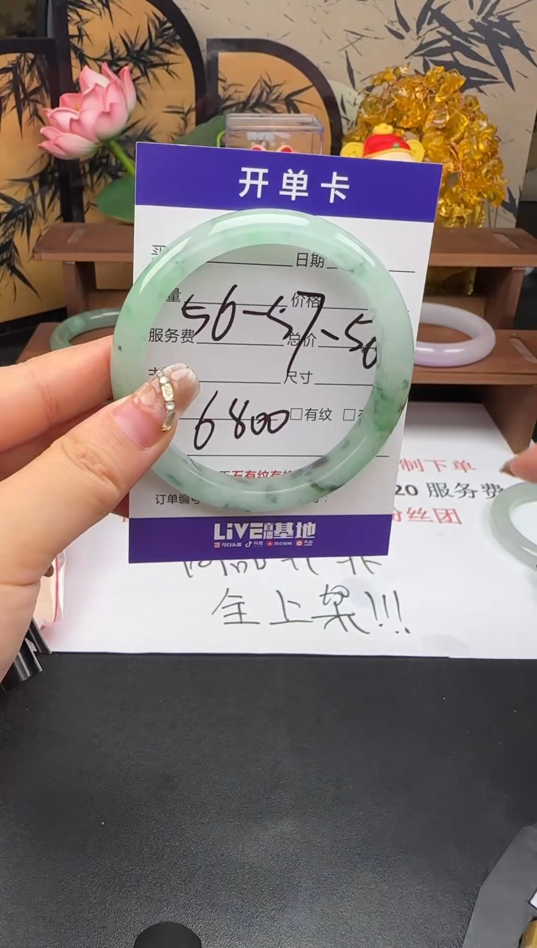 【闪购商品】56-58圈口 一图一拍 严禁卡单