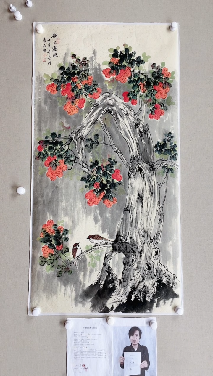 【闪购商品】国画138*68 李庆友李庆友李庆友李庆友