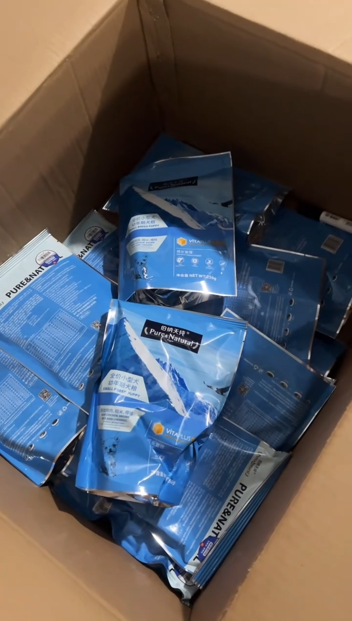 明年5月伯纳天纯经典小型犬幼犬粮250g