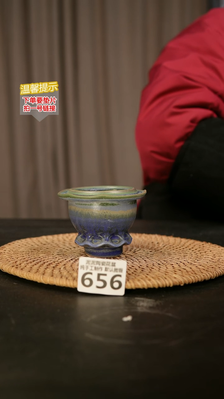 瓷片656内口径约 5 外高约6