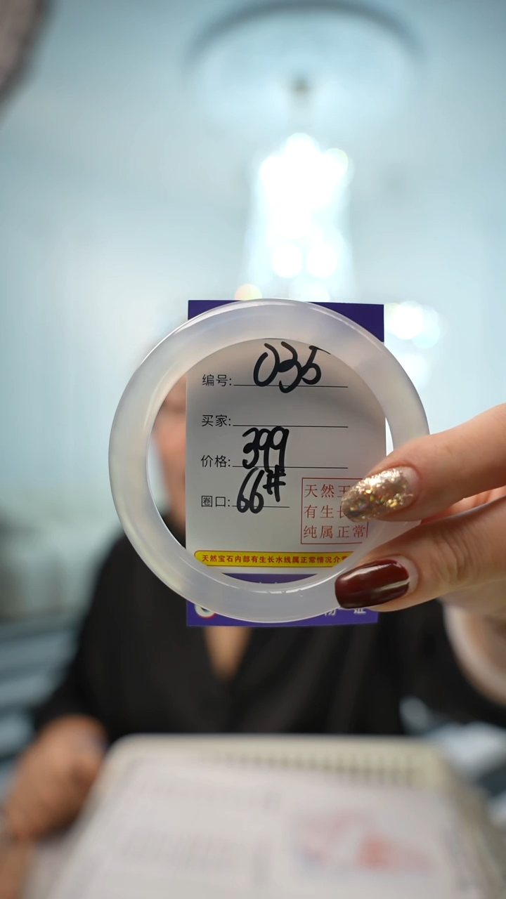 【闪购商品】玛瑙/玉髓手镯未镶嵌035