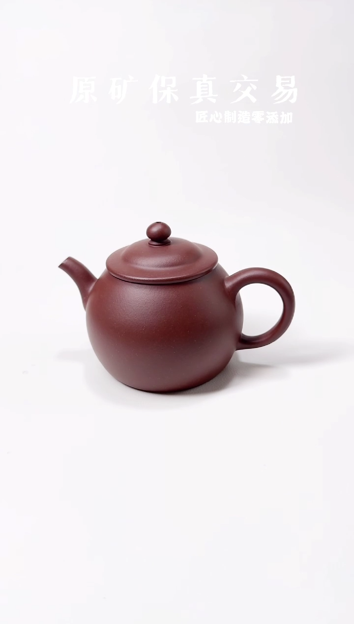 茶壶紫砂紫砂壶紫砂壶