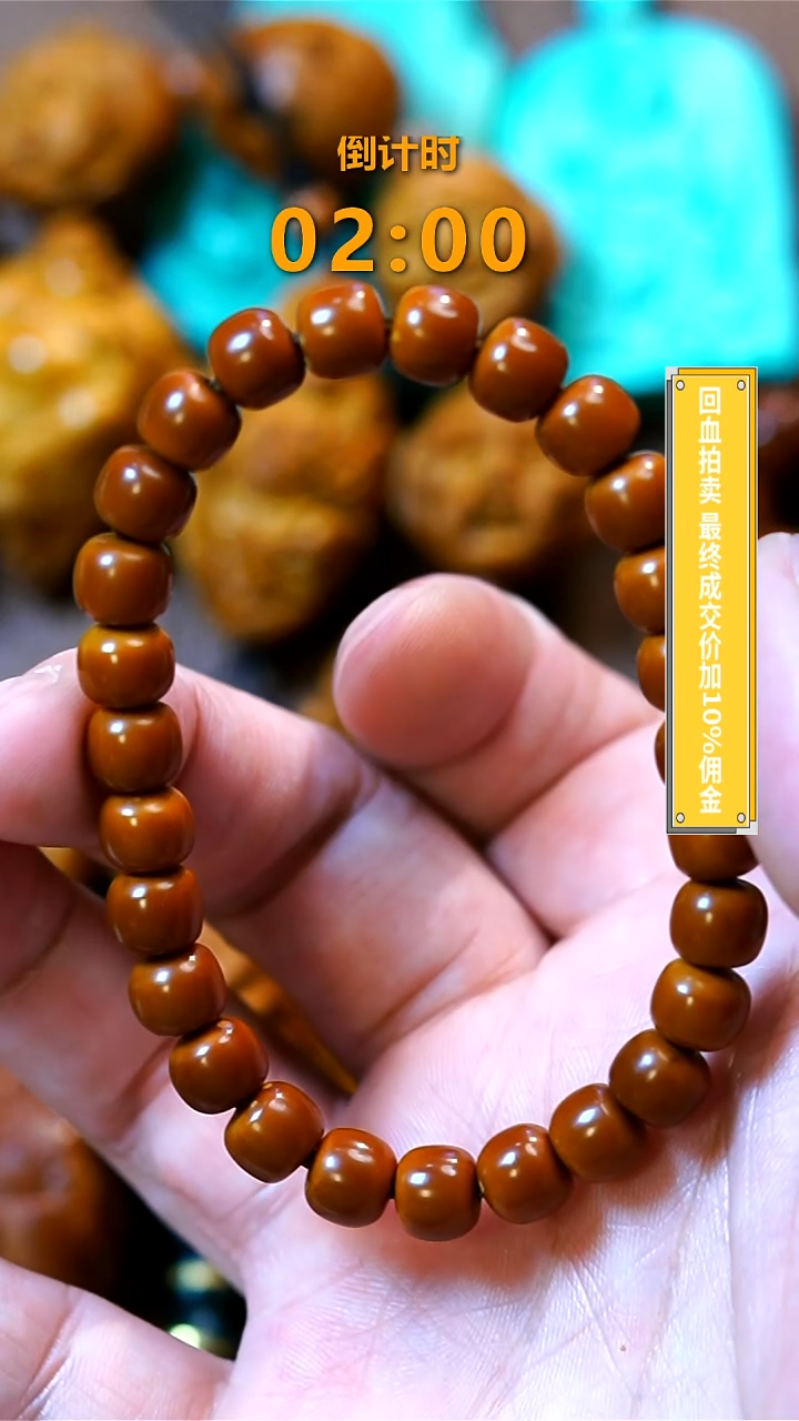 橄榄核手串/手链众**海橄榄核核雕核雕