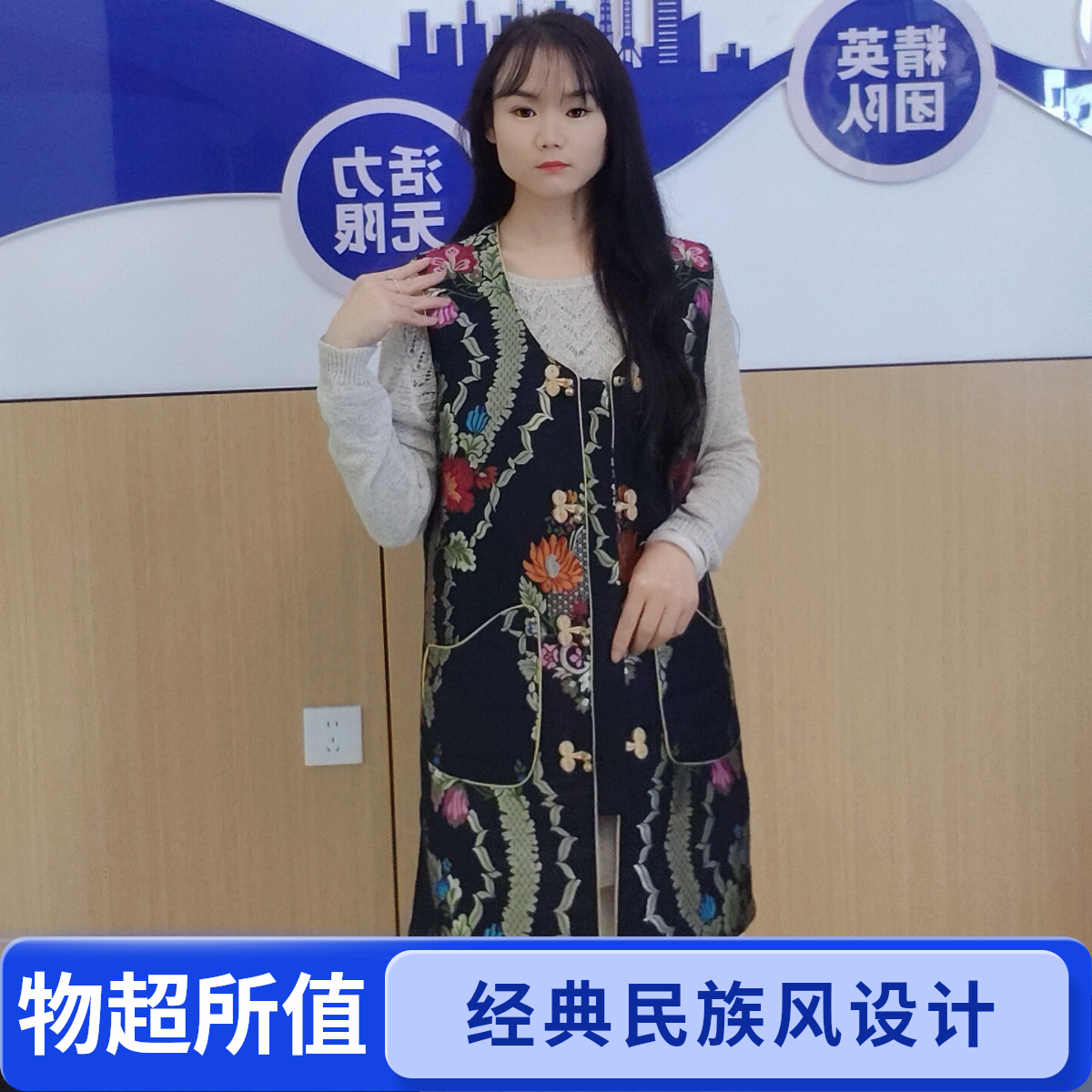 2025女款藏式马甲冬季款