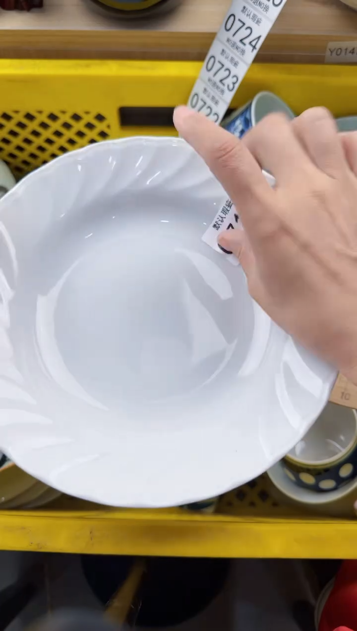 719默认微瑕，满20元包邮