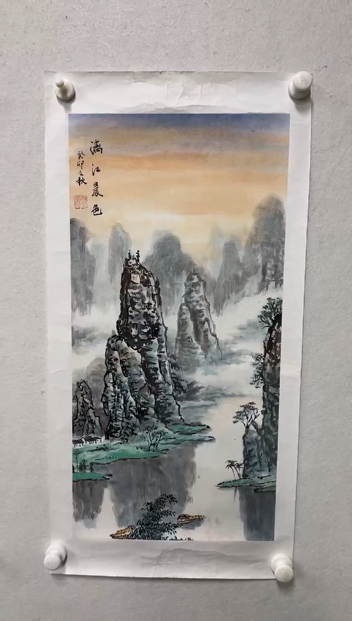 【闪购商品】国画老师绘画作品