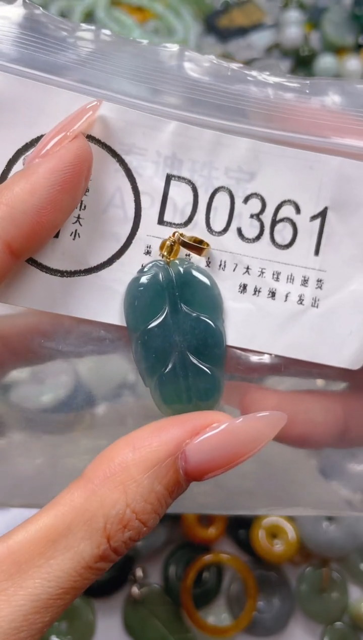 【闪购商品】翡翠颈饰未镶嵌/D/翡翠A货一图一物