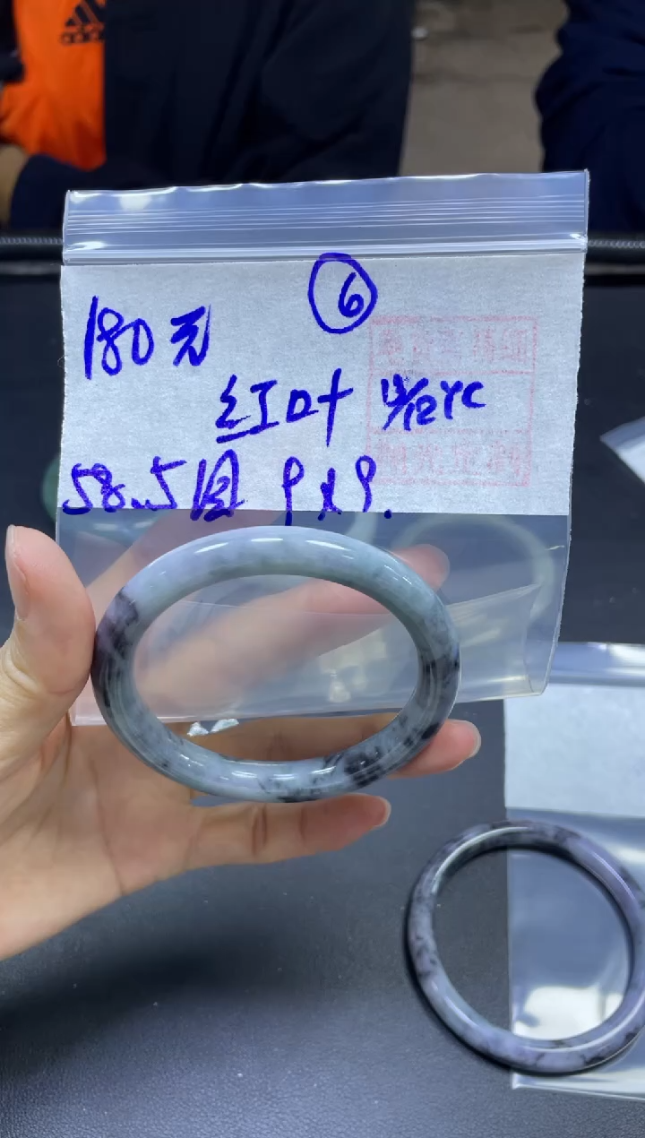 未镶嵌定制翡翠红*手镯58.5圆#180元毛货需精细抛光