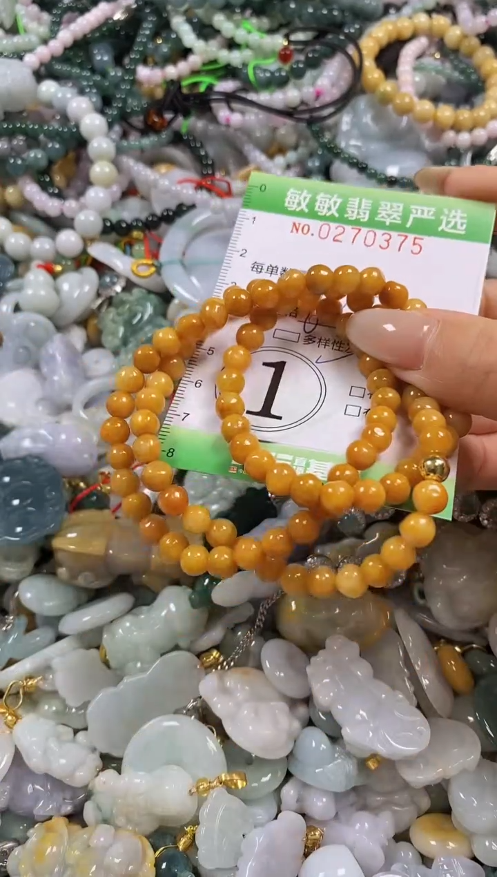 翡翠未镶嵌颈饰闪购0270375多样性发其一