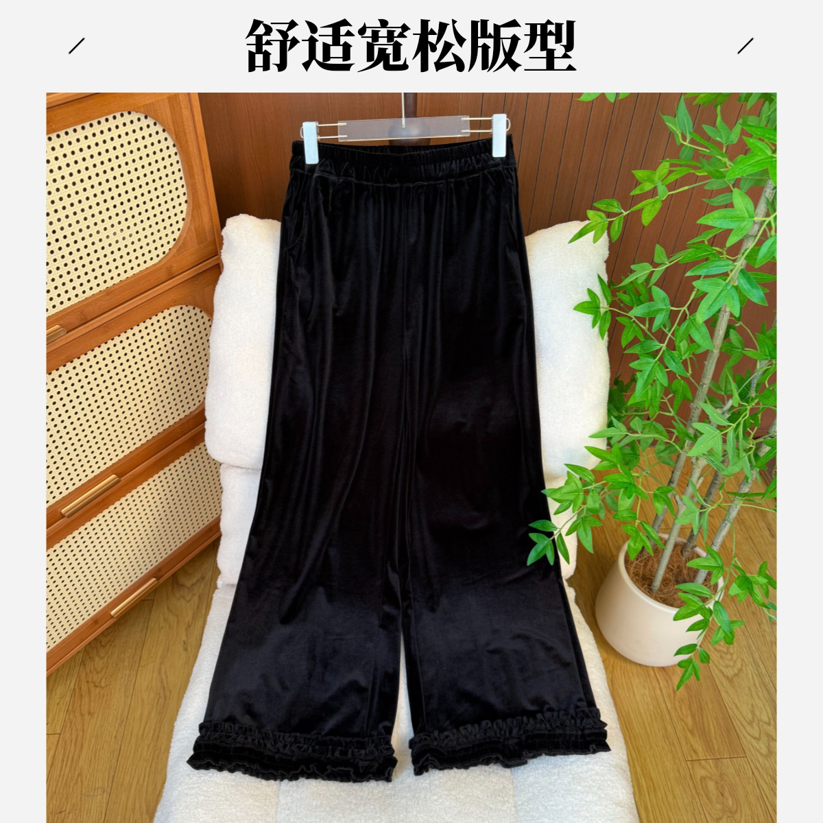 【花苞裤】新中式国风花边金丝绒阔腿裤女2025秋季新款高腰显瘦直筒