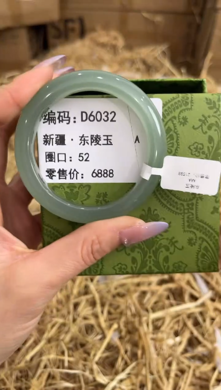 未镶嵌手镯石英质玉D6032