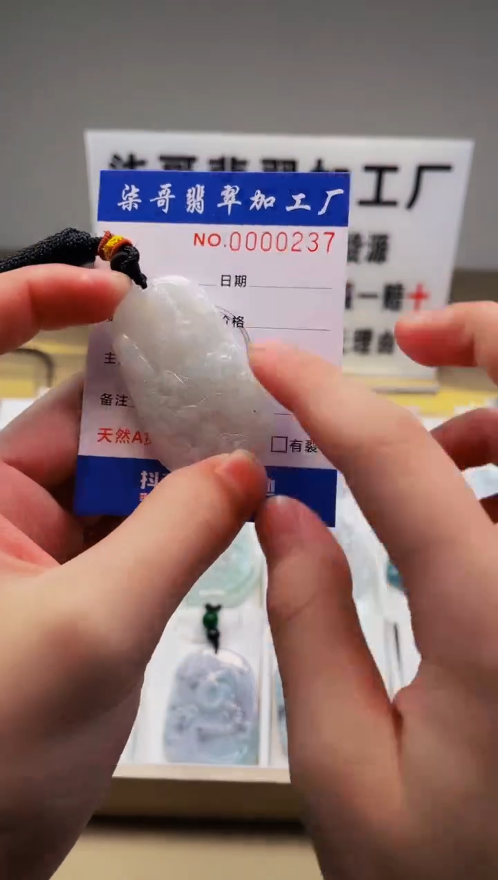 【闪购商品】翡翠颈饰未镶嵌图翡点翠加工厂闪购商品20250116
