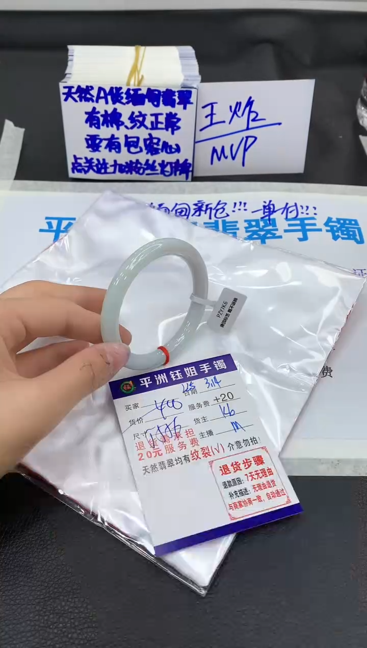 【闪购商品】翡翠未镶嵌手镯1111111111