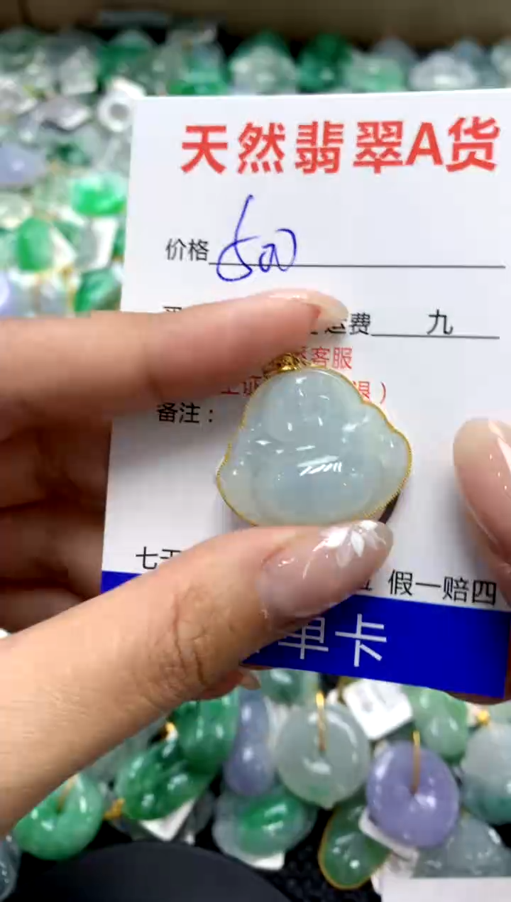 【闪购商品】翡翠颈饰18K金镶嵌111111111111111111