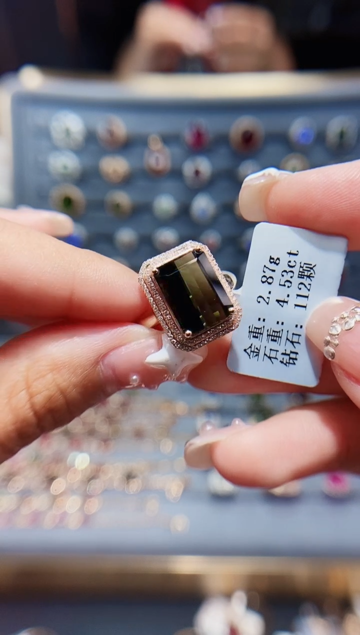 碧玺戒指18K金镶嵌4.53.