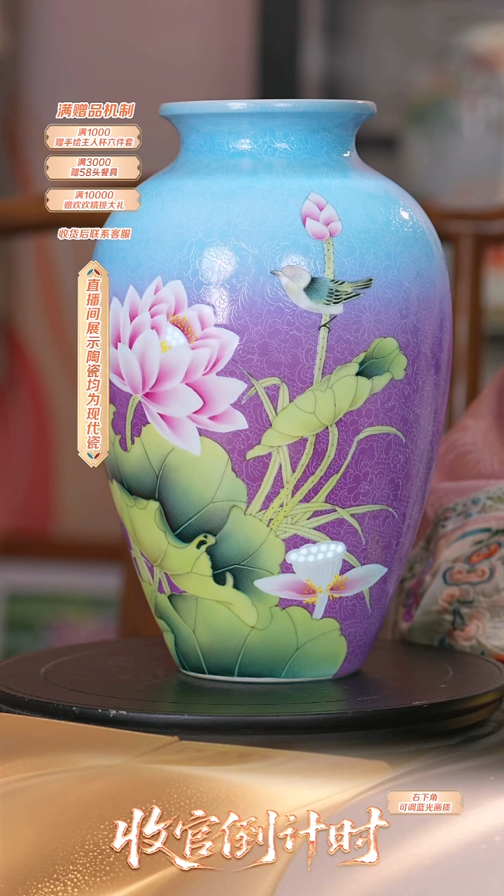 瓷片高维东*流水56