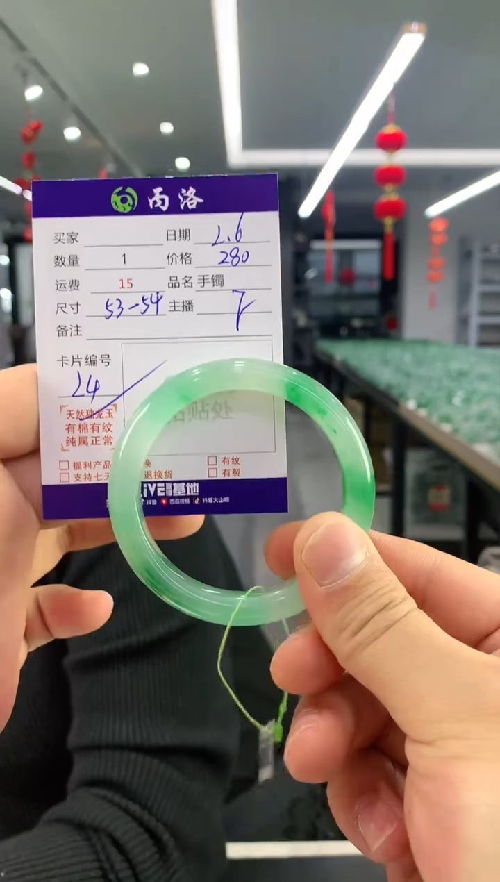 【闪购商品】石英质玉手镯未镶嵌手镯