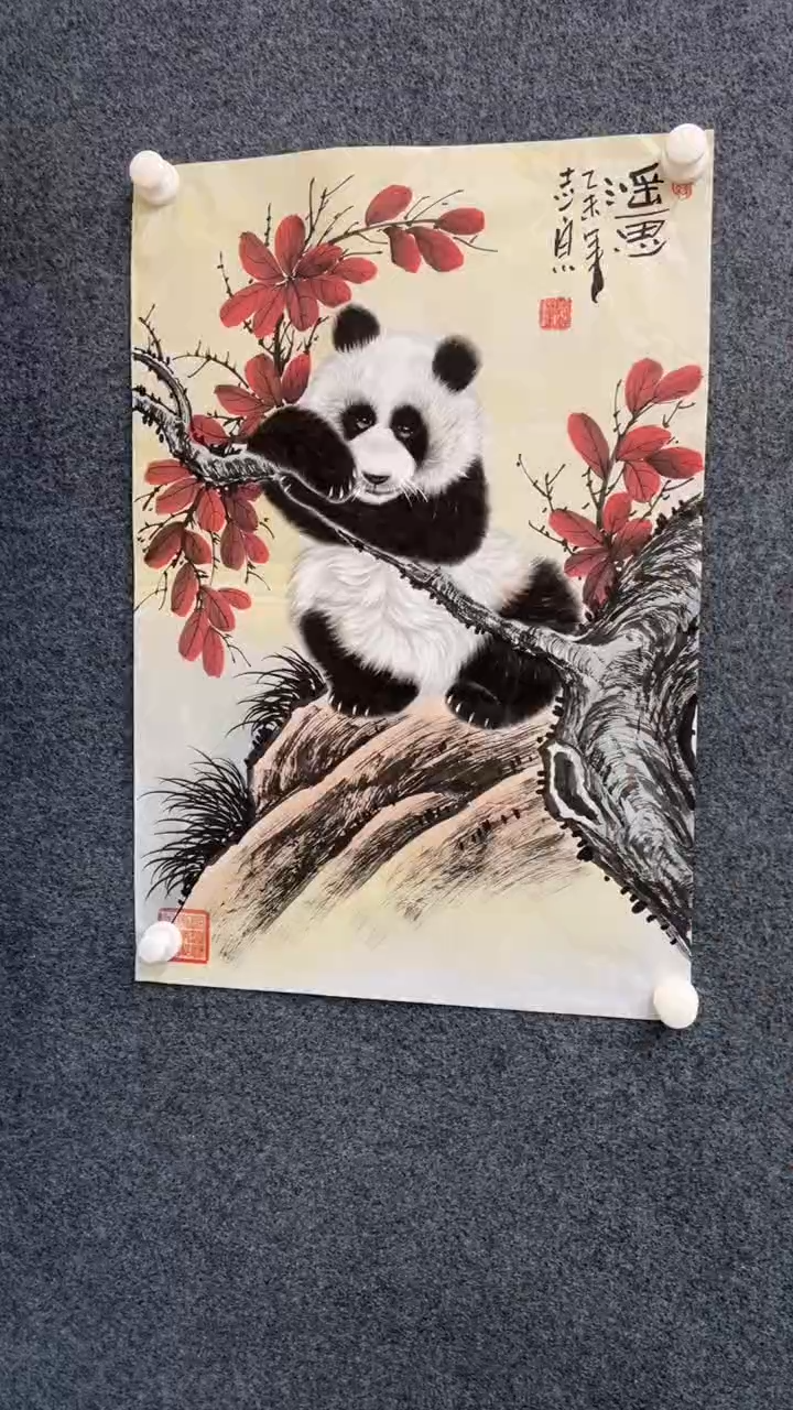 【闪购商品】国画2.7-郑志宗-四尺三开熊猫09