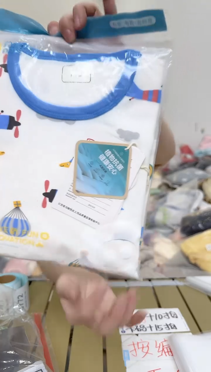 兮兮家童装捡漏769