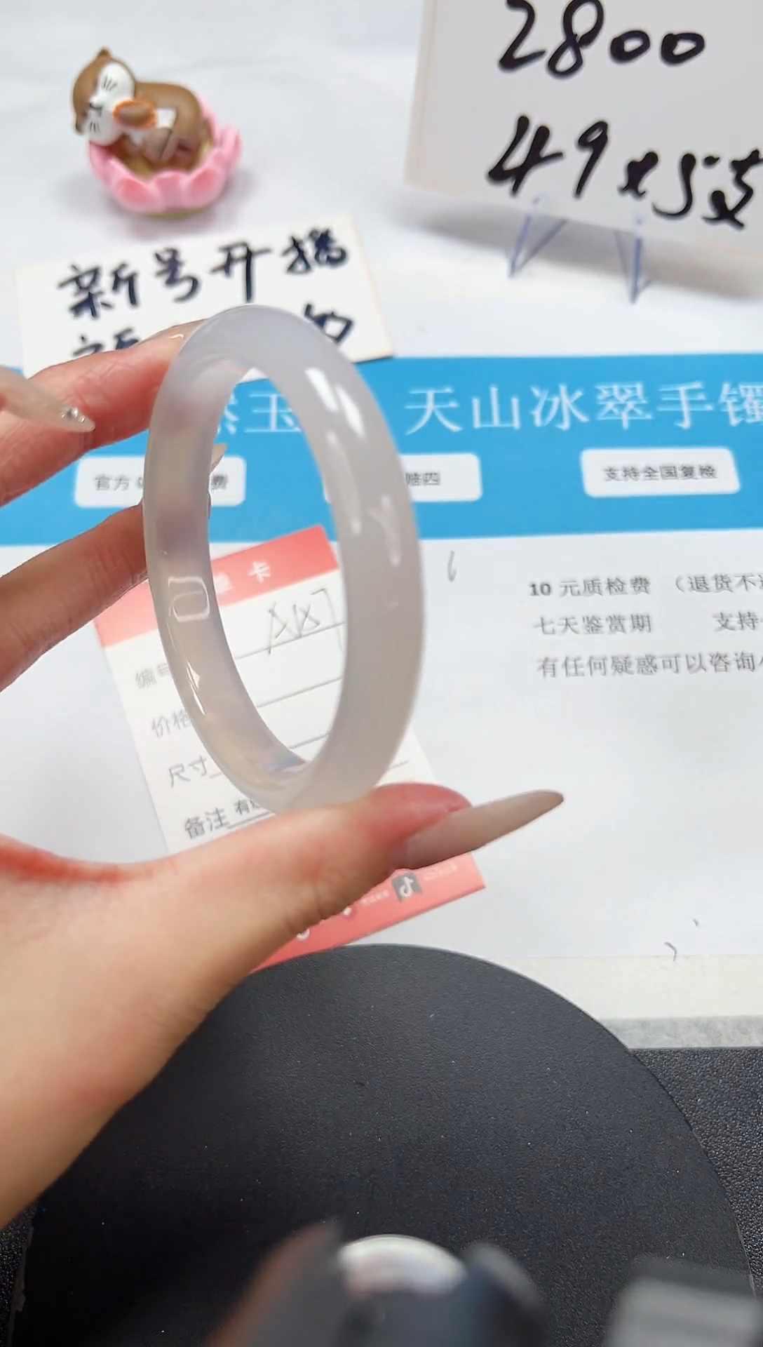 【闪购商品】石英质玉手镯未镶嵌AA157-58.4