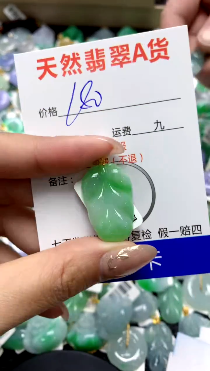 【闪购商品】翡翠颈饰18K金镶嵌111111111